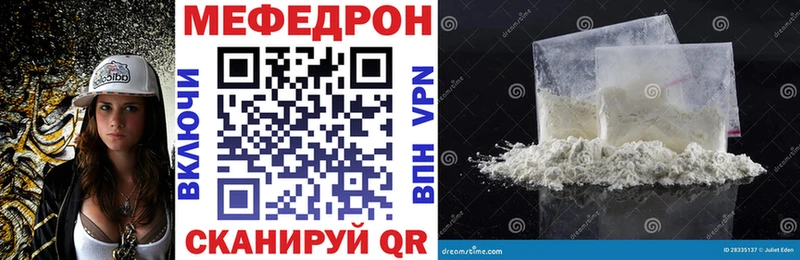 Как найти наркотики Нижний Новгород КОКАИН  Лсд 25  Гашиш  Канабис  МЕФ 