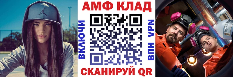 hydra как зайти  Нижний Новгород  АМФЕТАМИН Premium 