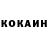 Кетамин VHQ Very UglyBear