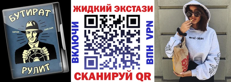 купить закладку  Нижний Новгород  БУТИРАТ Butirat 