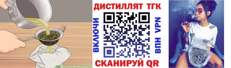 Еда ТГК марихуана  где найти   Нижний Новгород 