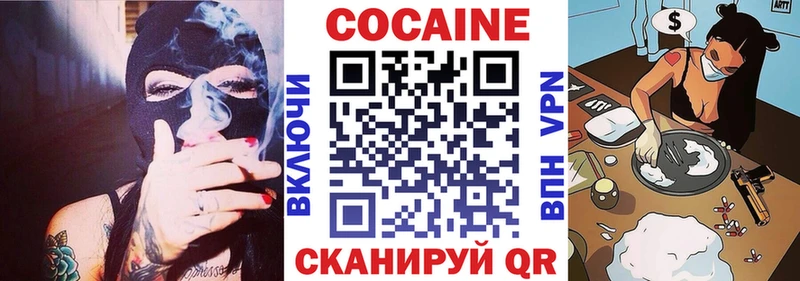 цена   Нижний Новгород  сайты даркнета официальный сайт  Cocaine Columbia 