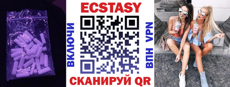 купить наркотик  hydra вход  ЭКСТАЗИ круглые  Нижний Новгород 