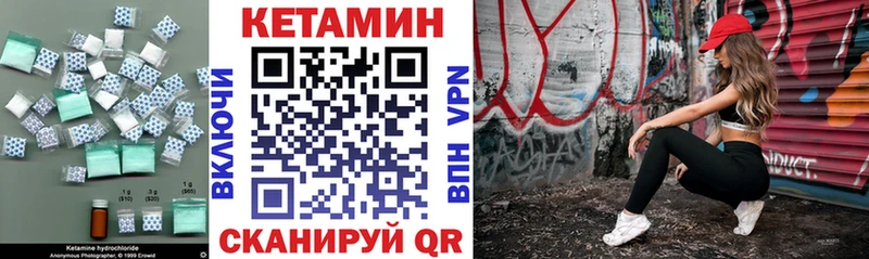 mega зеркало  Нижний Новгород  КЕТАМИН ketamine 