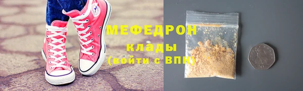 амф Магас