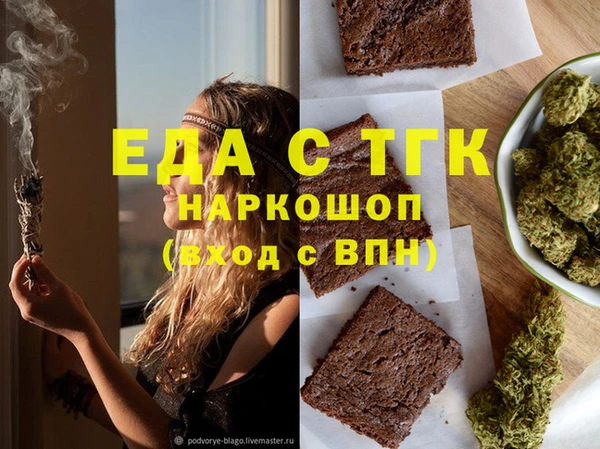 соль ск Алзамай