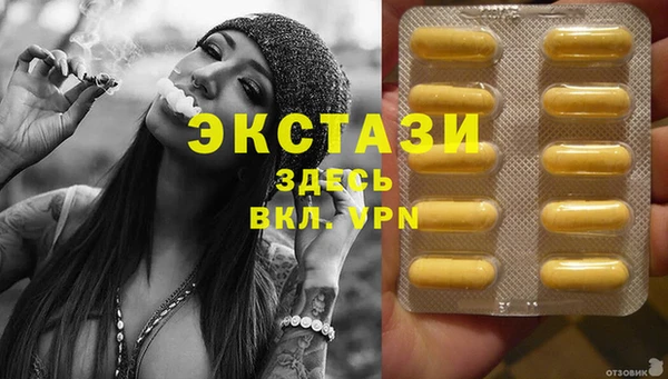 синтетический гашиш Алексин