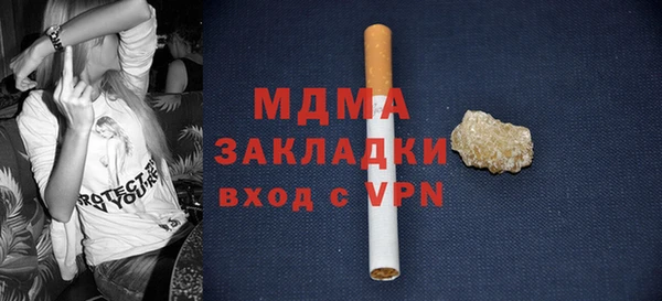 синтетический гашиш Алексин