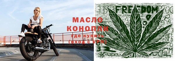 мяу мяу кристалл Аркадак