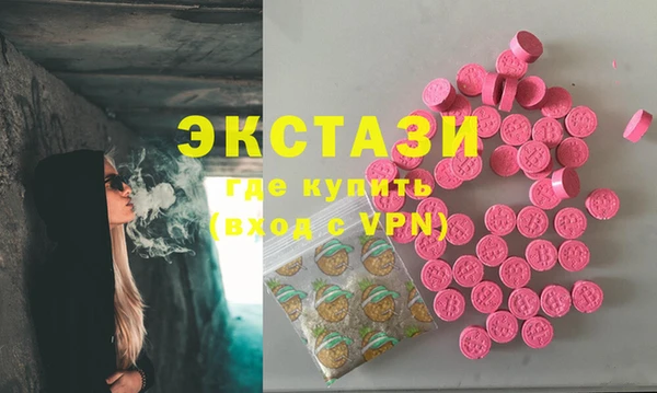 синтетический гашиш Алексин