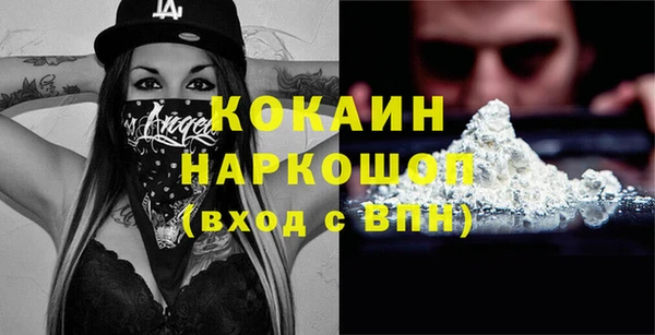 синтетический гашиш Алексин