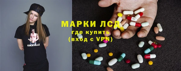 альфа пвп Магадан