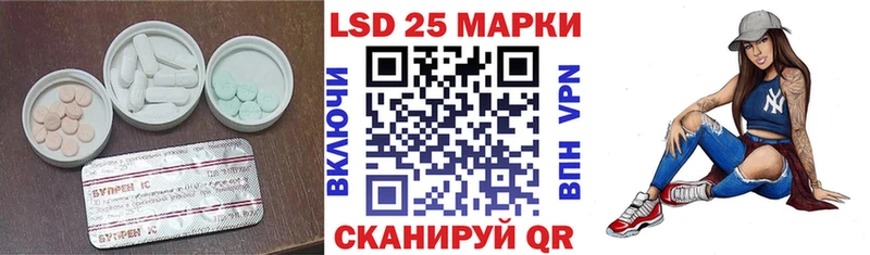 LSD-25 экстази ecstasy  продажа наркотиков  Нижний Новгород 