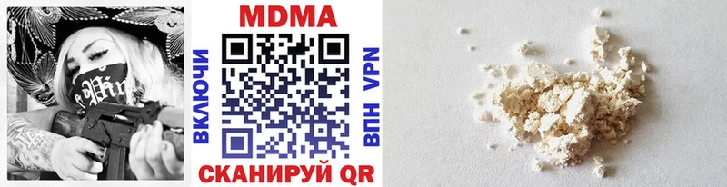 hydra маркетплейс  купить наркотик  Нижний Новгород  MDMA crystal 