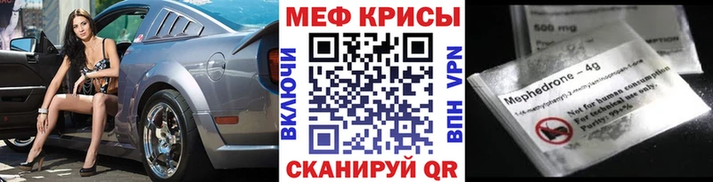 МЯУ-МЯУ VHQ  Нижний Новгород 