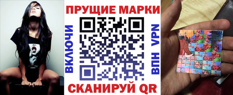 Марки 25I-NBOMe 1,5мг Нижний Новгород