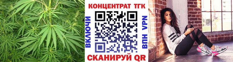 Дистиллят ТГК Wax  Нижний Новгород 