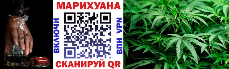 Каннабис Ganja  где купить   Нижний Новгород 